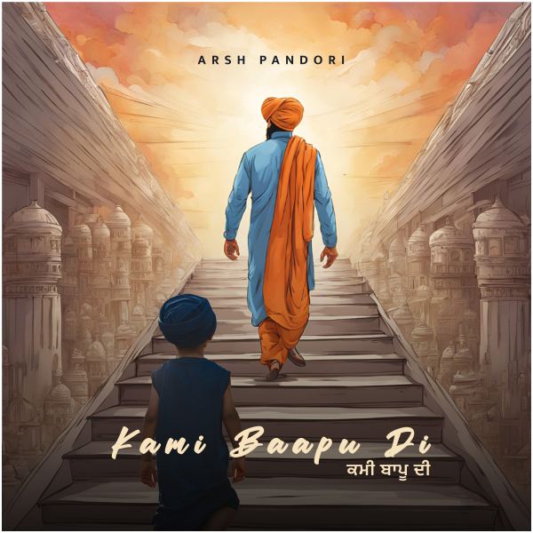 KAMI BAAPU DI