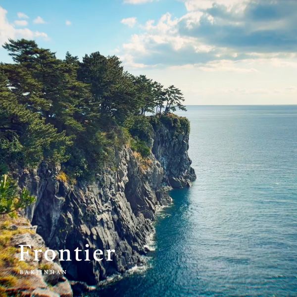 Frontier