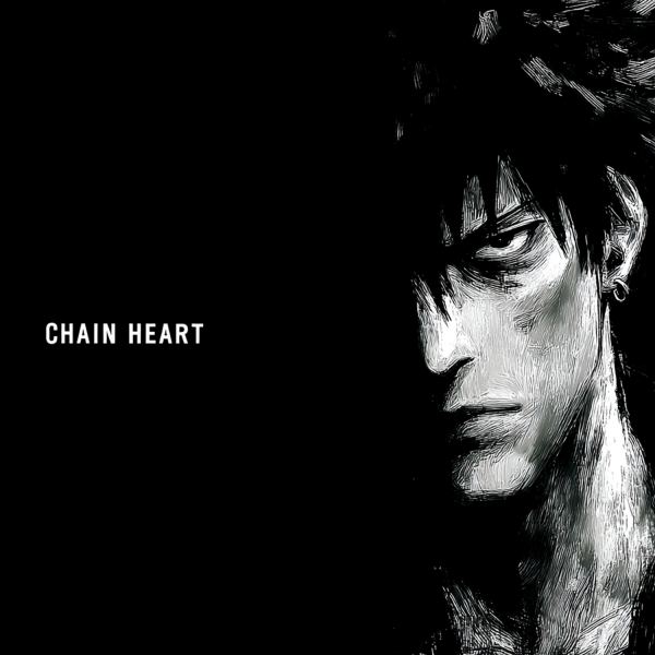 Chain Heart