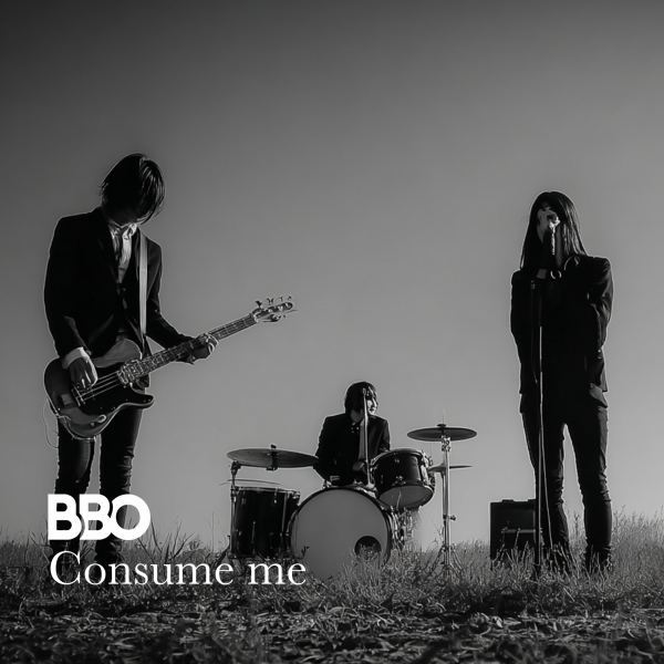 Consume Me