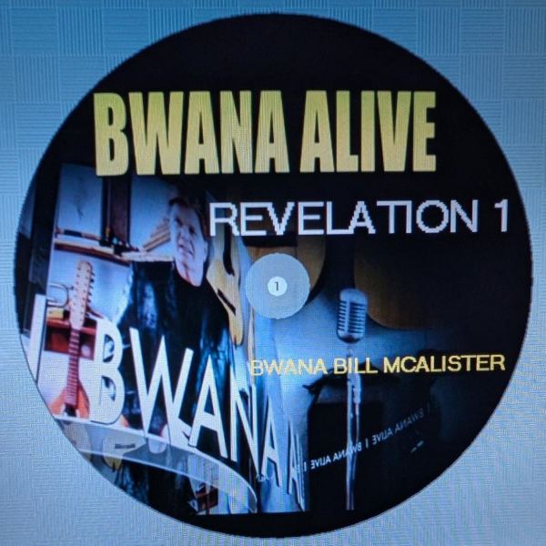 REVELATION 1 - mastered