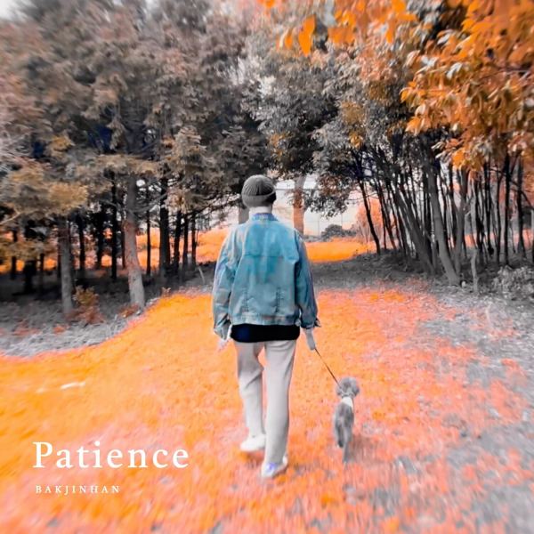 Patience