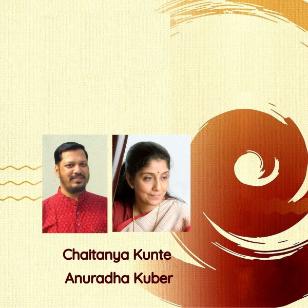 Raga Khamaj - Tat Jamuna Kunj Ban Neeko