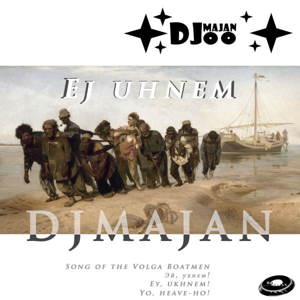 SONG OF THE VOLGA BOATMEN (EJ UHNEM, Ey, ukhnem!, Yo, heave-ho!)