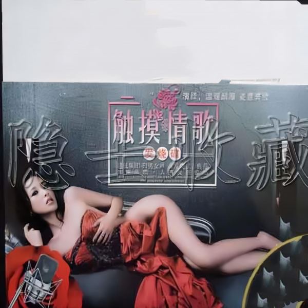 套马杆