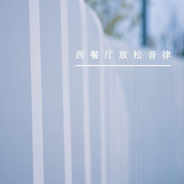 温馨与浪漫(八音盒)