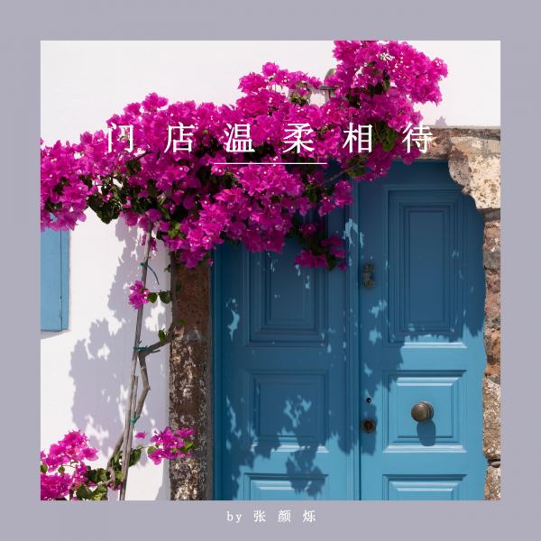 轻松旋律音乐(八音盒)