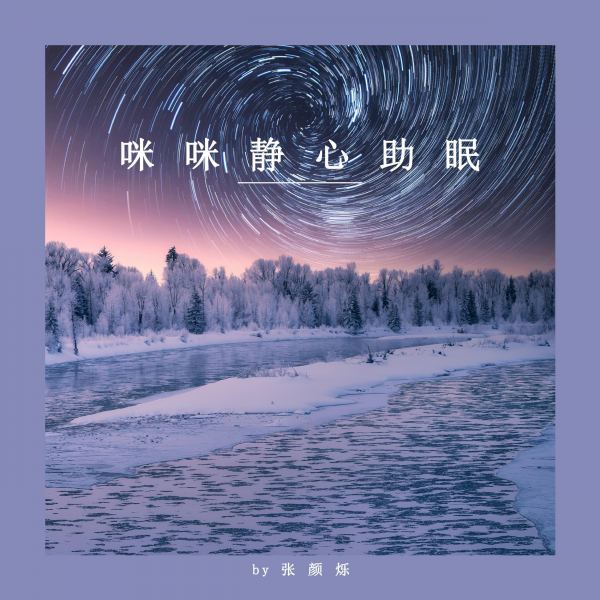 悠悠漫步