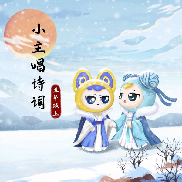 牧童