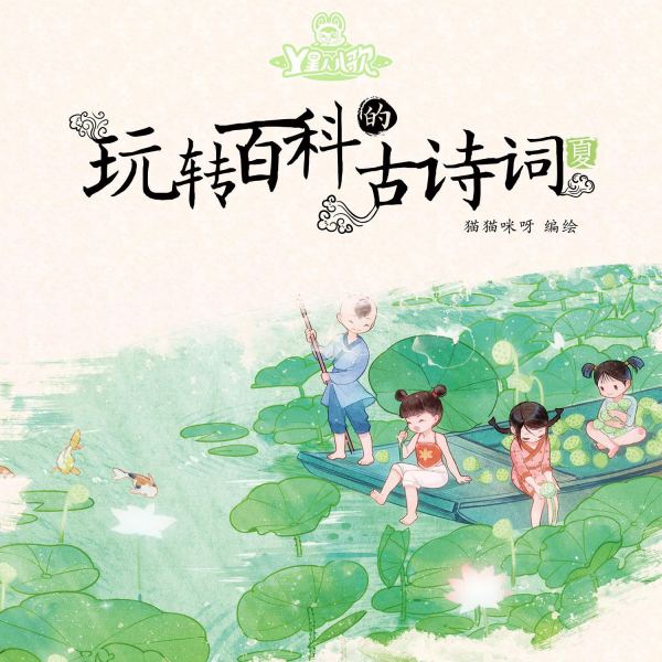 望庐山瀑布