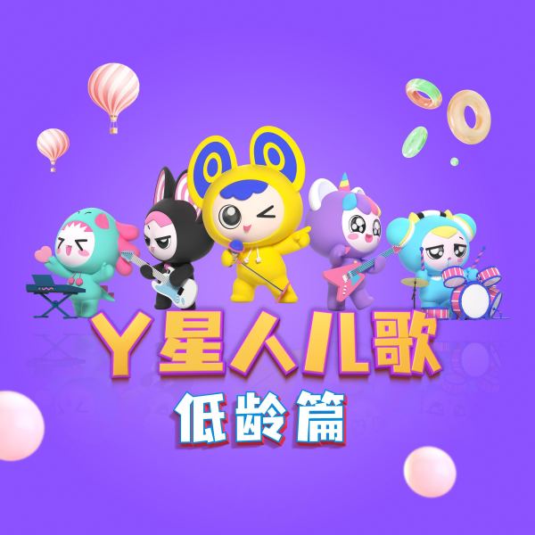 旋转木马