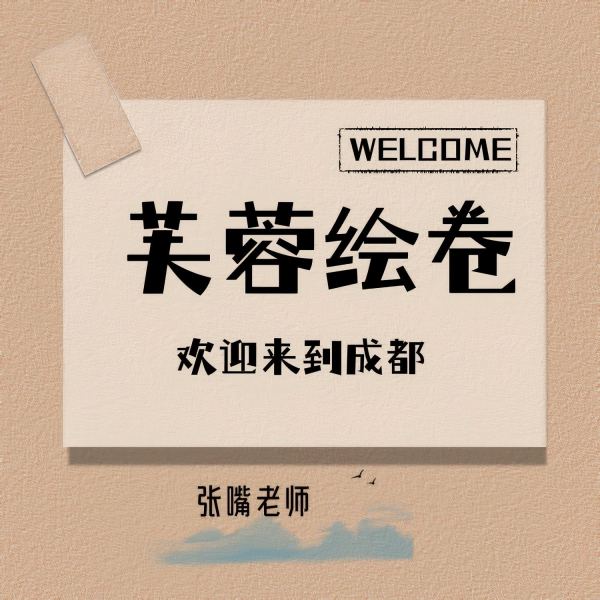 青砖深巷 - 伴奏