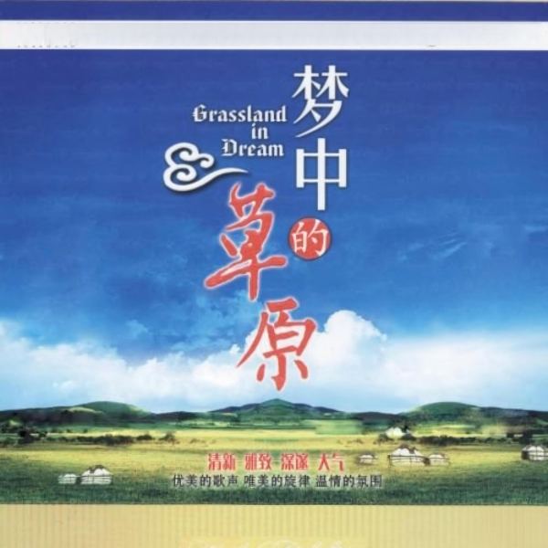 套马杆