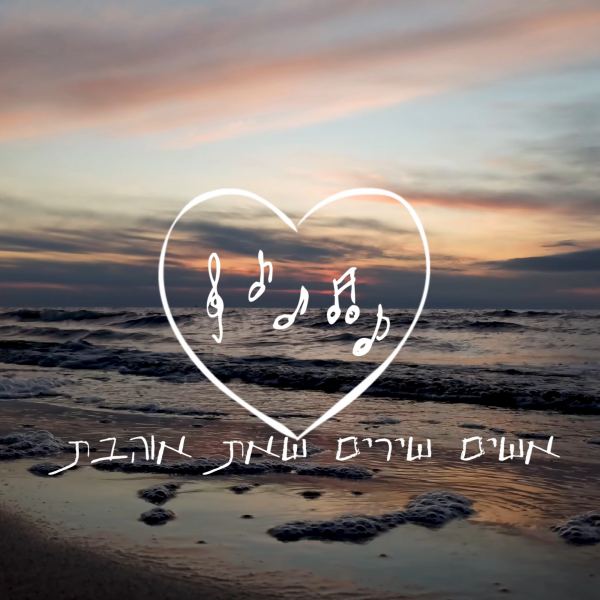 קרן שמש