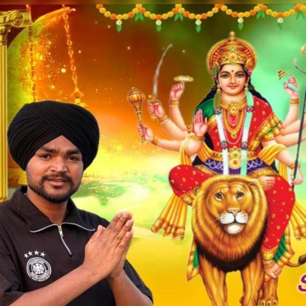 Bholi Maa