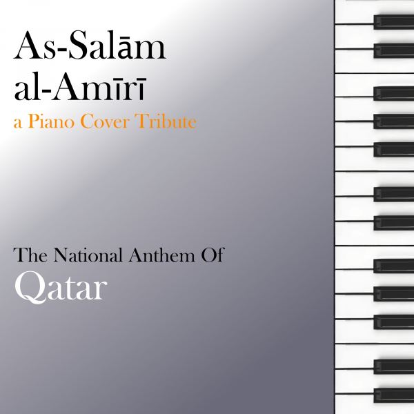 السلام الأميري