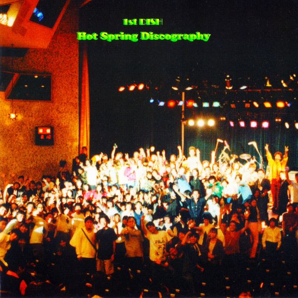 月 - 1999 1st DISH HSD-003 CD Original