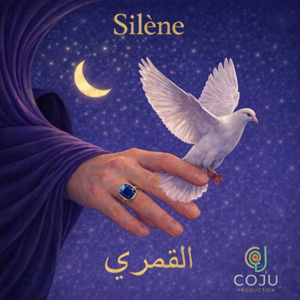 القمري