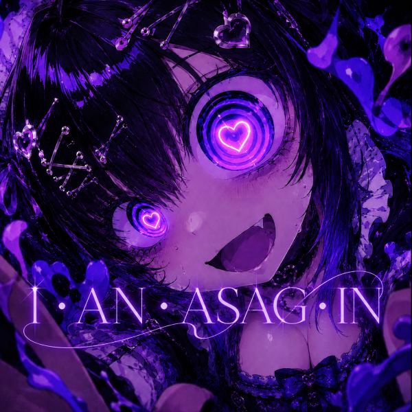 I・AN・ASAG・IN