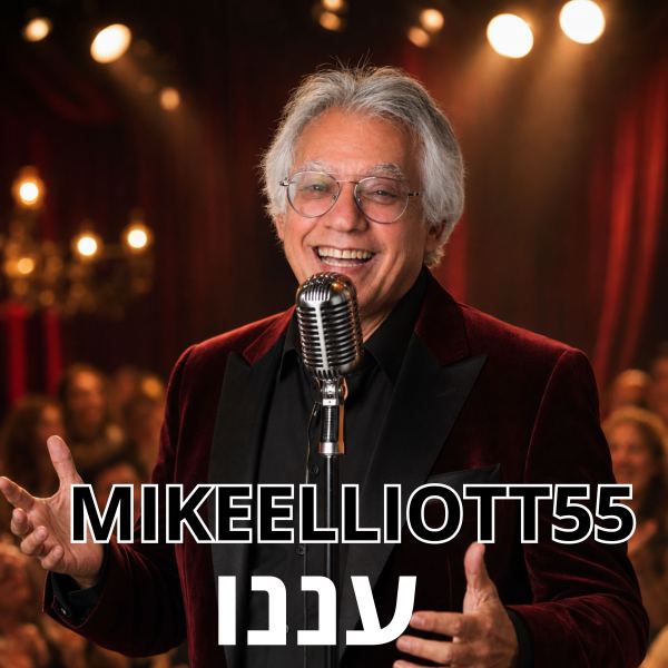 עננו