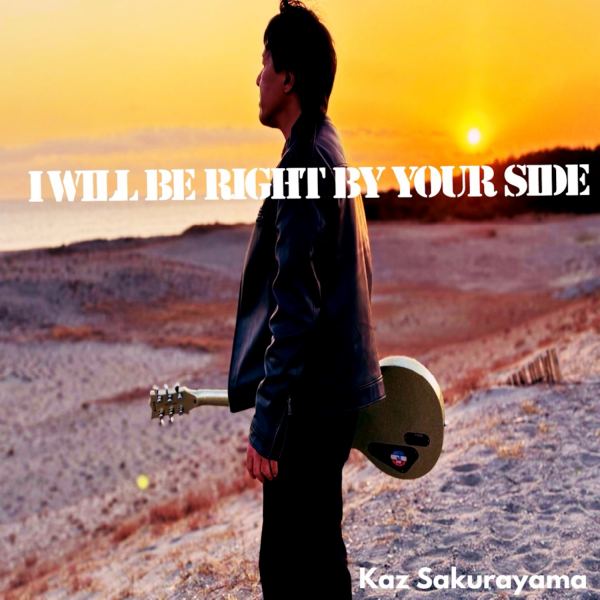 I will be right by your side
