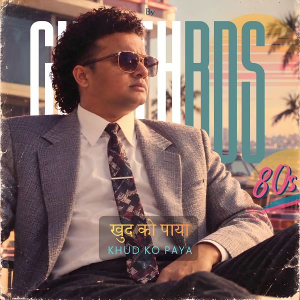 खुद को पाया