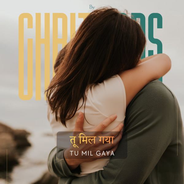 तू मिल गया