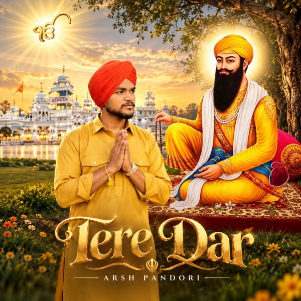 Tere Dar