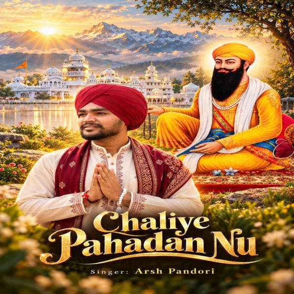 Chaliye Pahadan Nu