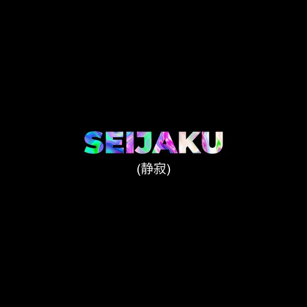 SEIJAKU
