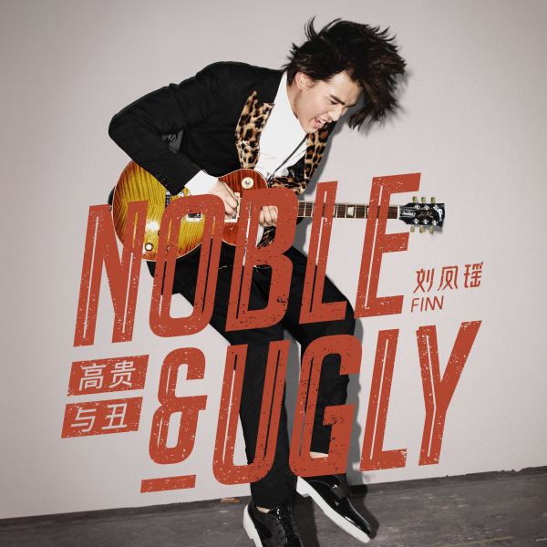 Noble & Ugly