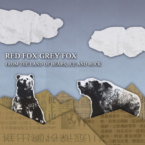 Red Fox Grey Fox ⚜ Online songs and bio of the artist — mdundo.com